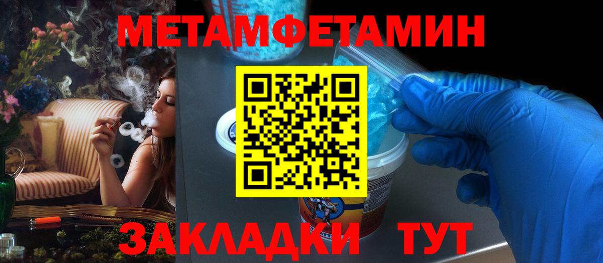 Амфетамин Premium Великие Луки