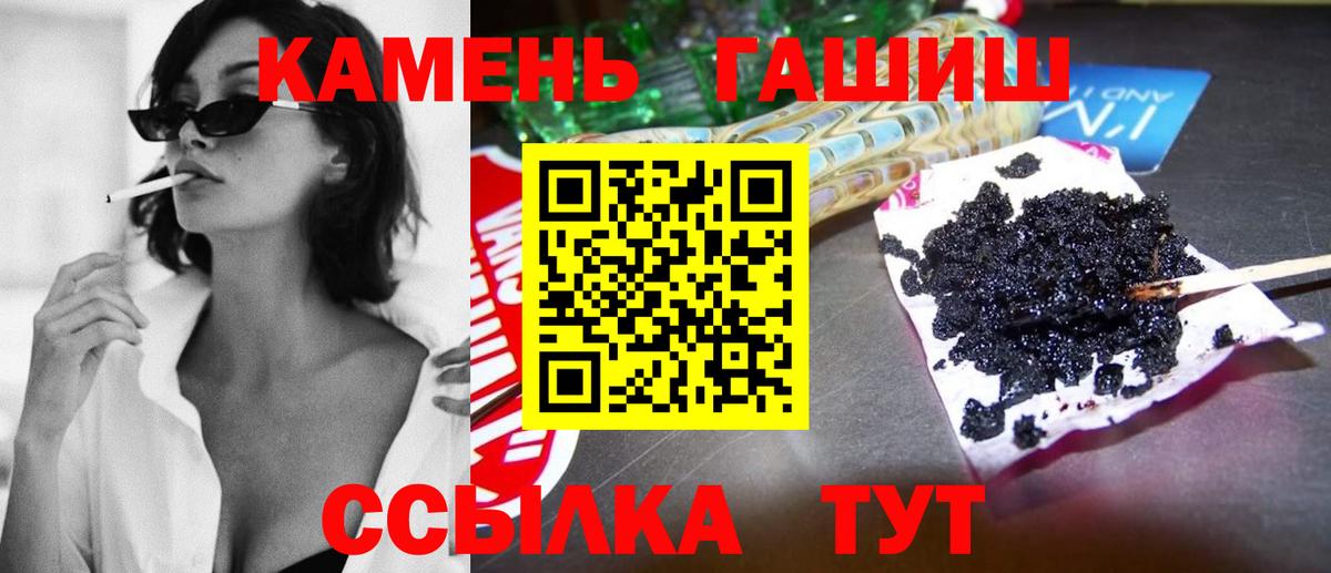 наркота  Вход с VPN  Великие Луки  ГАШИШ ice o lator  Гашиш ice o lator 