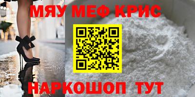 шишки Владивосток