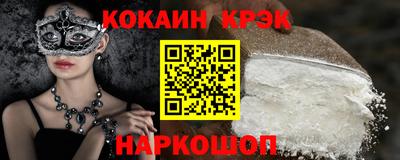 шишки Владивосток