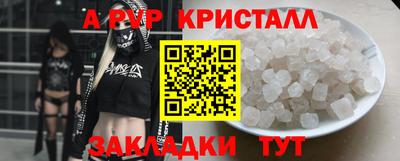 jwh Владикавказ