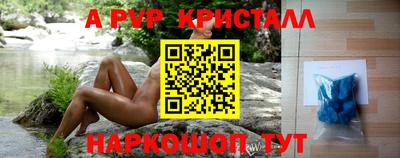 jwh Владикавказ