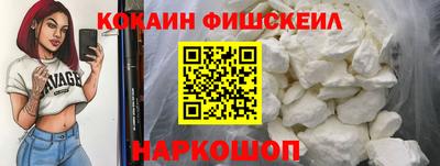 шишки Владивосток