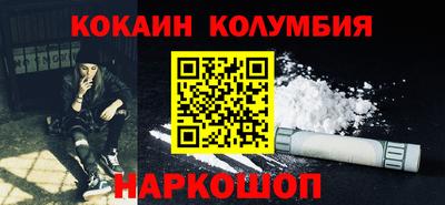 шишки Владивосток