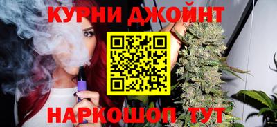 шишки Владивосток