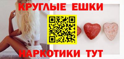 шишки Владивосток