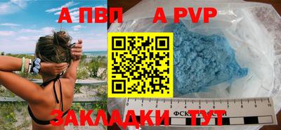 jwh Владикавказ