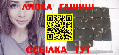 шишки Владивосток