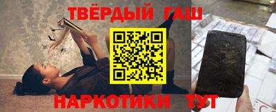 шишки Владивосток