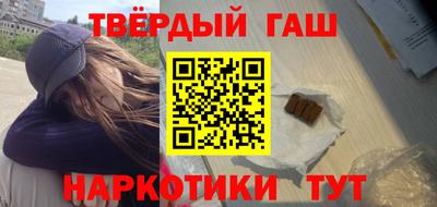 шишки Владивосток