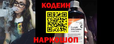 шишки Владивосток