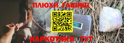 шишки Владивосток
