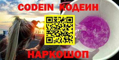 шишки Владивосток