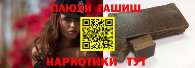 шишки Владивосток