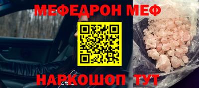 jwh Владикавказ