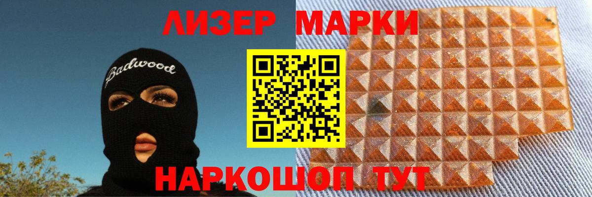 Великие Луки  LSD-25 экстази ecstasy  Лсд 25 экстази ecstasy  Вход с VPN 