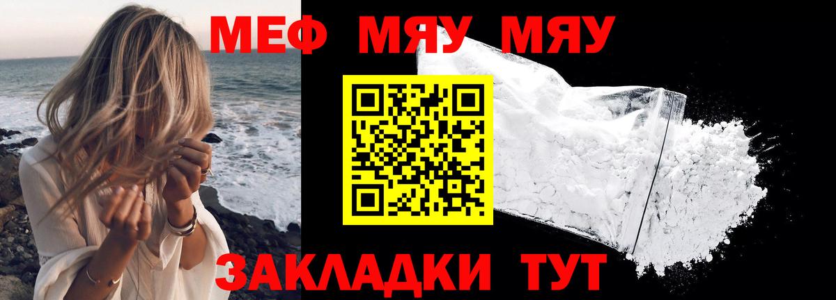 Меф кристаллы  Канабис  APVP СК кристаллы  АМФ   ТГК  Гашиш  Вход с VPN  Великие Луки  ГАШ  КОКАИН 