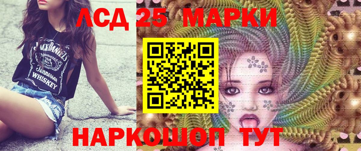 Великие Луки  Наркотические марки 1,5мг  Вход с VPN  Наркотические марки  Наркотические марки 1,5мг 