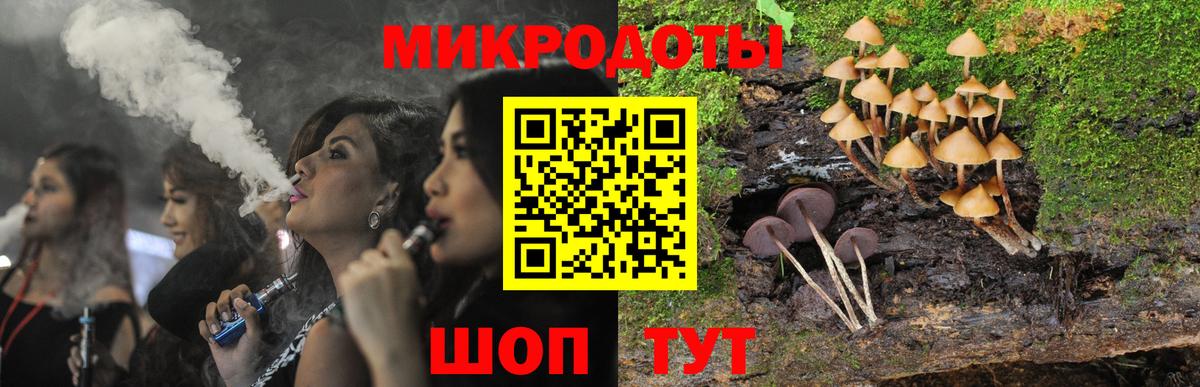 Псилоцибиновые грибы прущие грибы  Вход с VPN  Галлюциногенные грибы мухоморы  где можно купить   Великие Луки 
